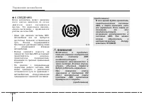 Страница 274