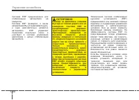 Страница 276