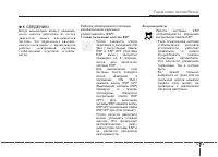 Страница 277