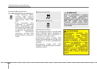 Страница 278
