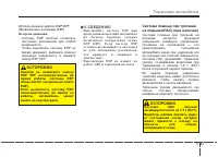 Страница 279