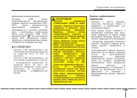 Страница 281