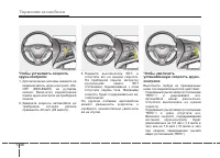Страница 284