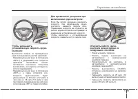 Страница 285