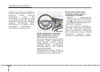 Страница 286