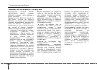 Страница 288