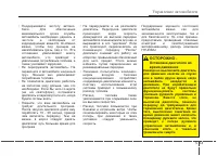 Страница 289