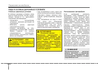 Страница 290