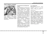 Страница 295