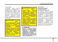 Страница 297