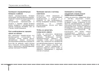 Страница 298