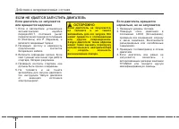 Страница 305