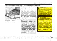 Страница 306