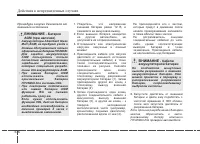 Страница 307