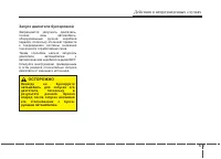 Страница 308