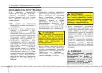 Страница 309