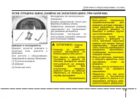 Страница 310
