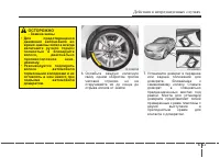 Страница 312