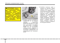 Страница 313