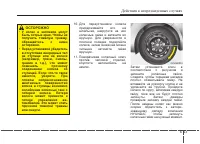 Страница 314