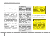 Страница 315