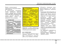 Страница 316