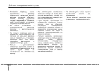 Страница 317