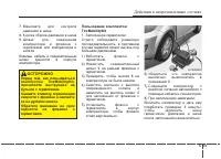 Страница 320