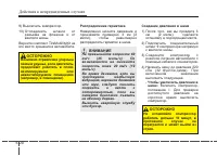 Страница 321