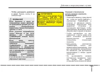 Страница 322