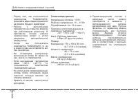 Страница 323