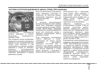 Страница 324