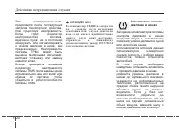 Страница 325