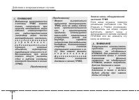 Страница 327