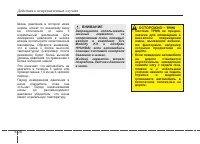 Страница 329