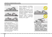 Страница 331