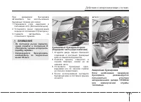 Страница 332