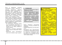 Страница 333