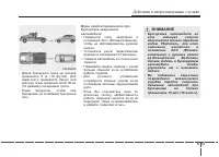Страница 334