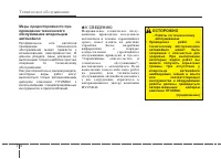 Страница 339