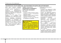 Страница 341