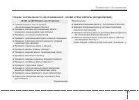 Страница 346