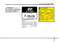 Страница 360