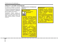 Страница 361