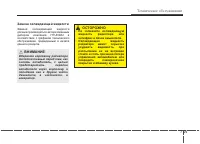 Страница 364