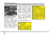 Страница 365