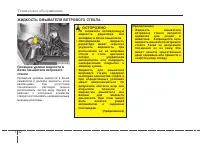 Страница 367