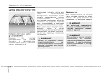 Страница 373