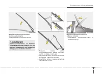 Страница 374