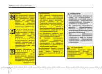 Страница 377